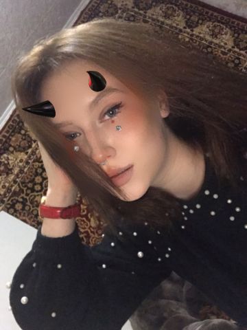 Амина